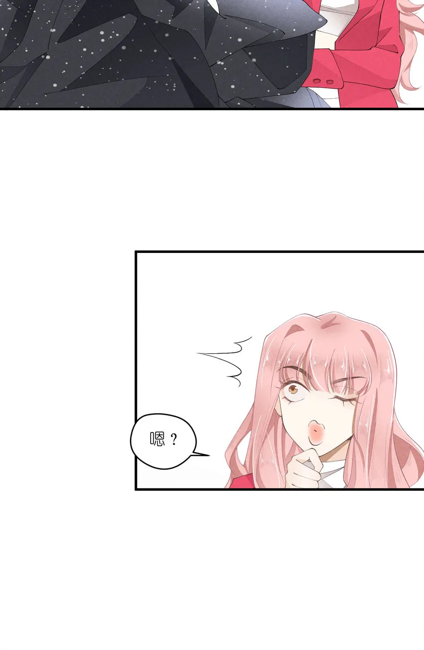 37 第37话-猜不透 第17页