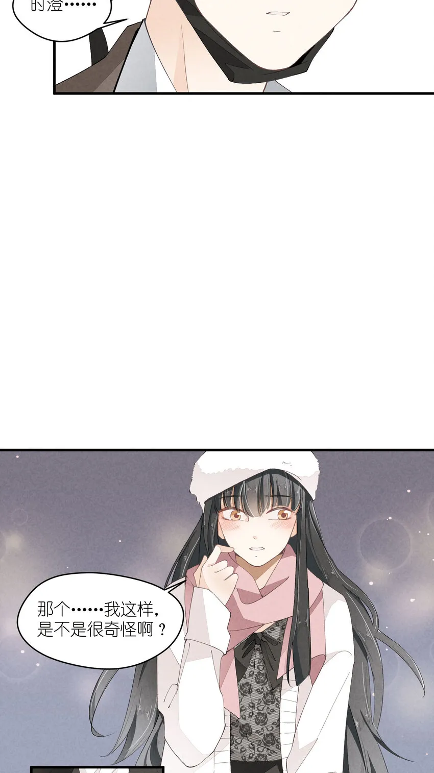 37 第37话-猜不透 第34页