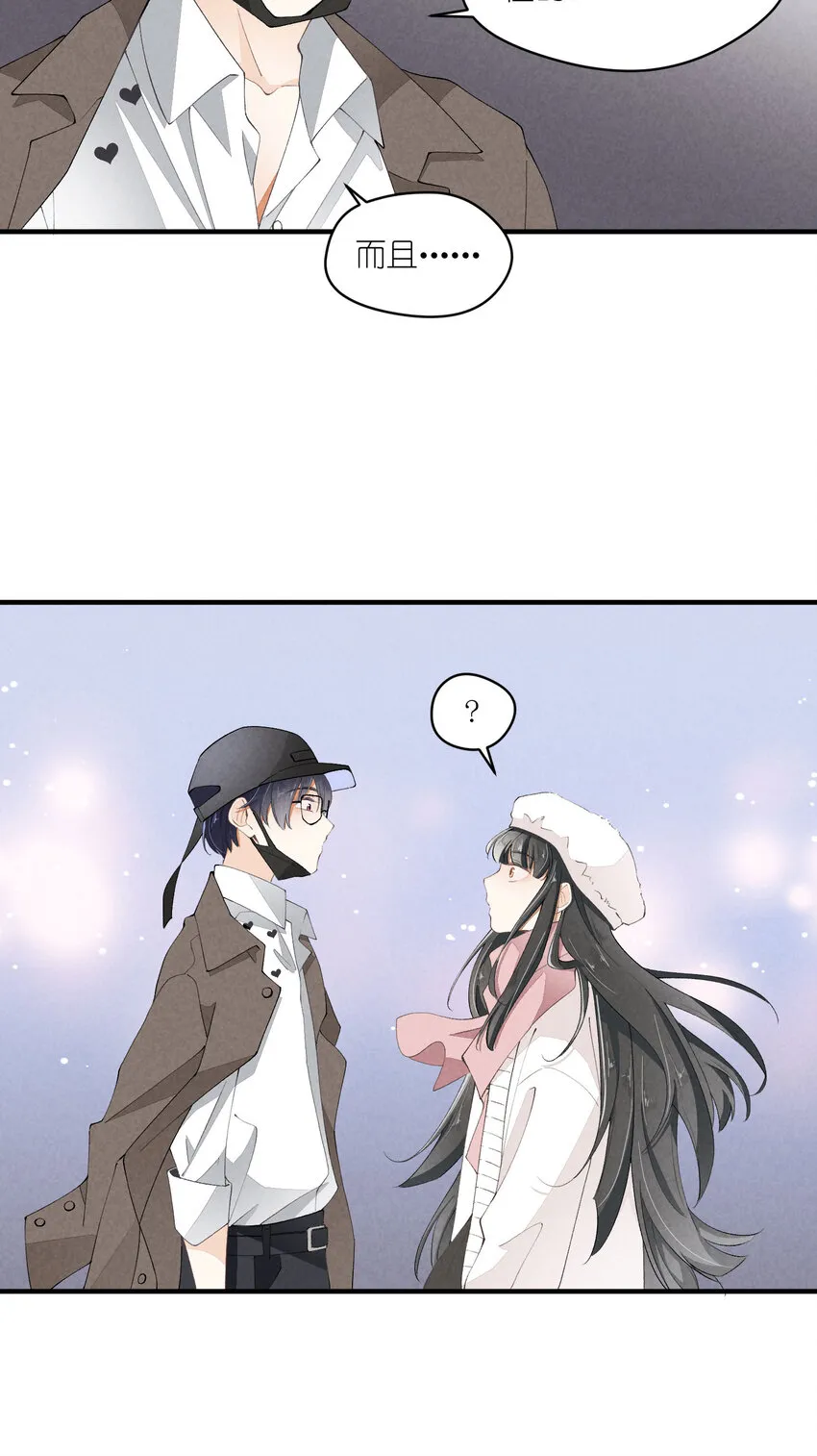 37 第37话-猜不透 第36页
