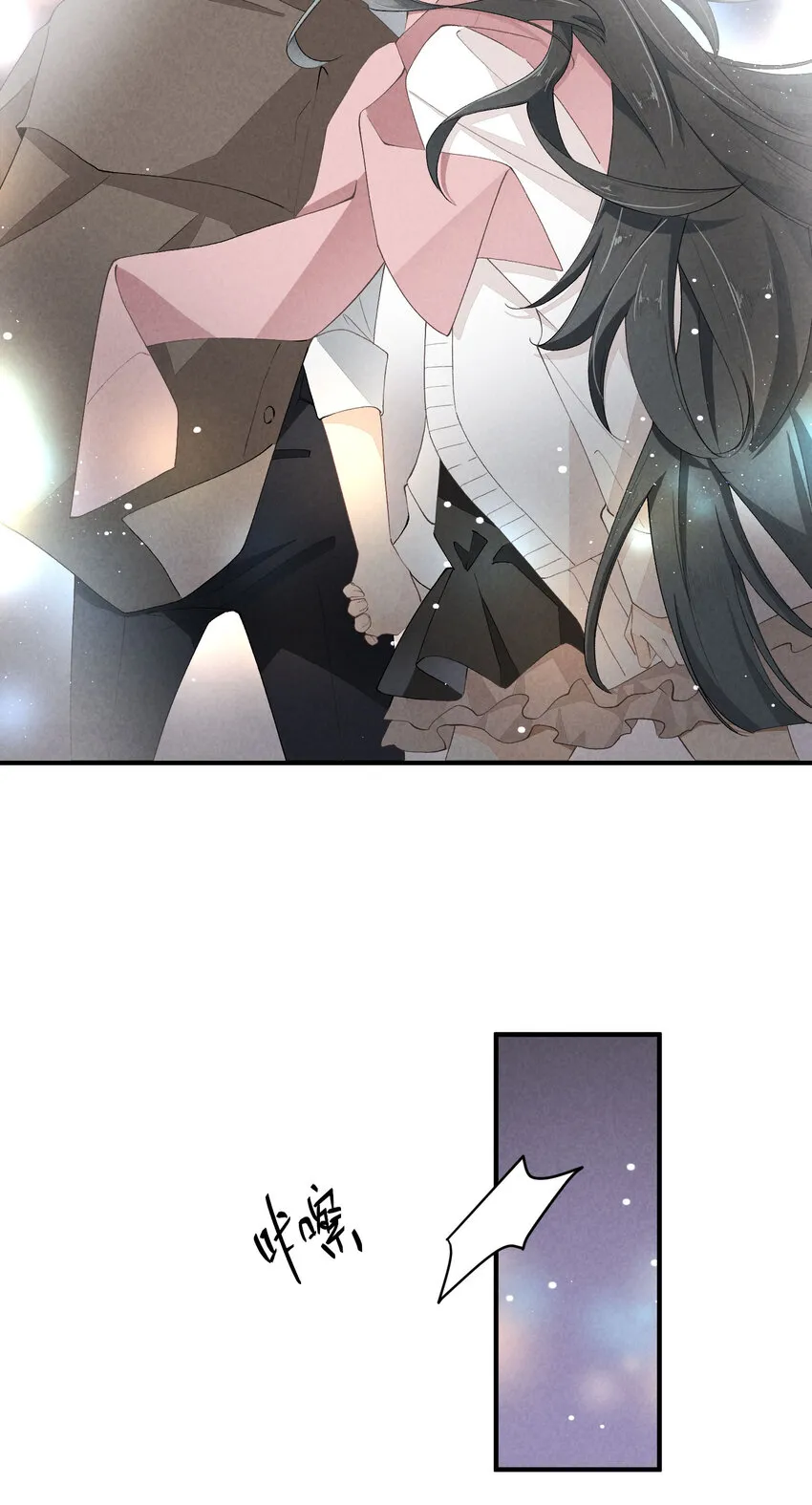 37 第37话-猜不透 第42页