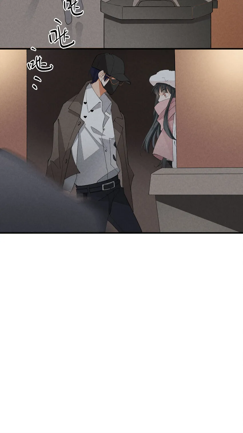37 第37话-猜不透 第44页