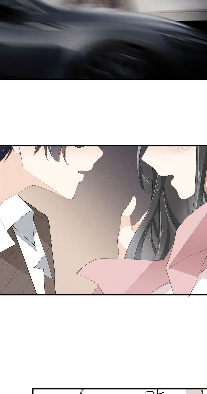 38 第38话-虚假的善意 第11页