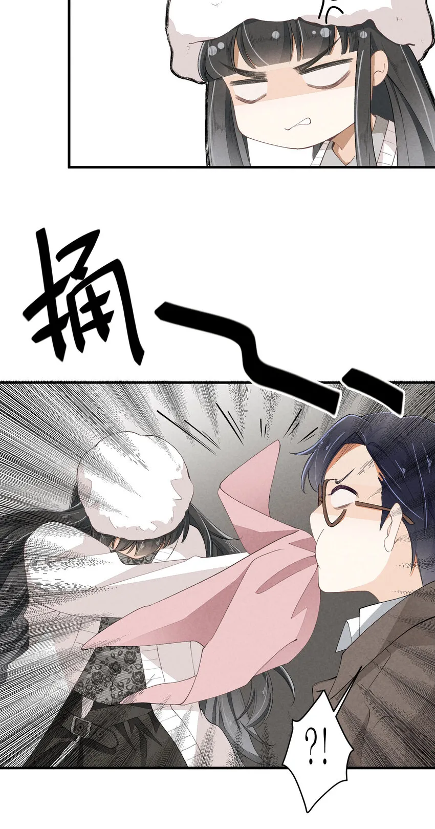 38 第38话-虚假的善意 第12页