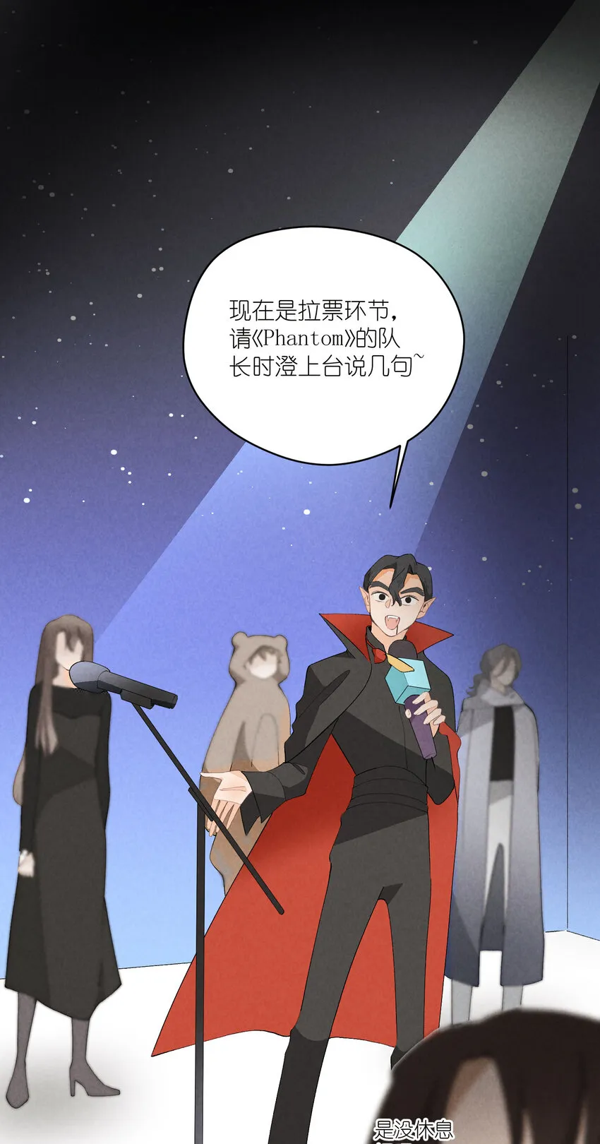 38 第38话-虚假的善意 第21页
