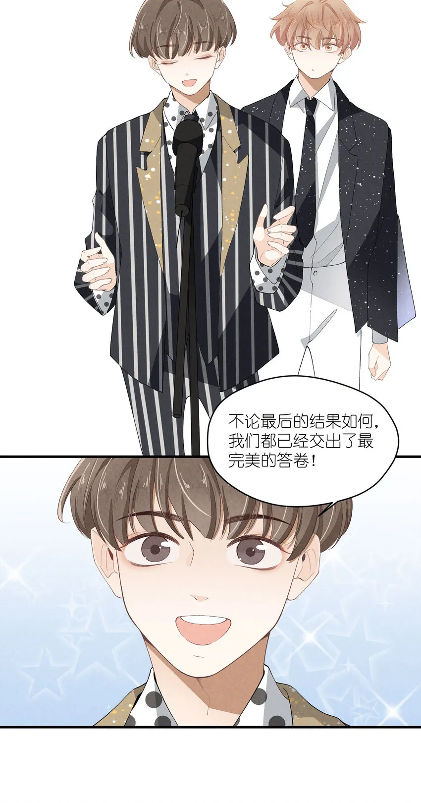 38 第38话-虚假的善意 第27页