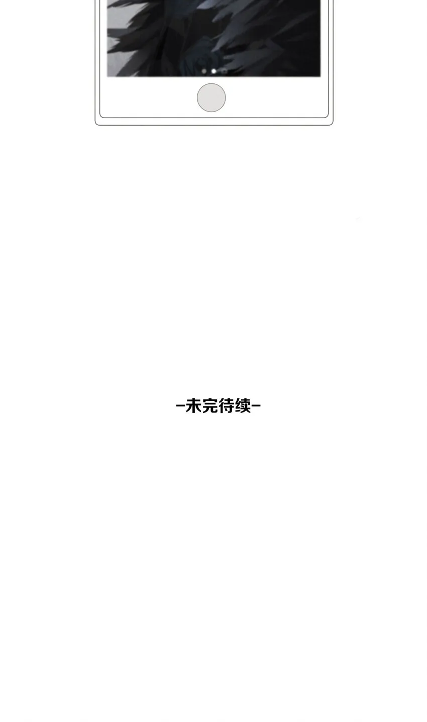 39 第39话-告一段落 第40页