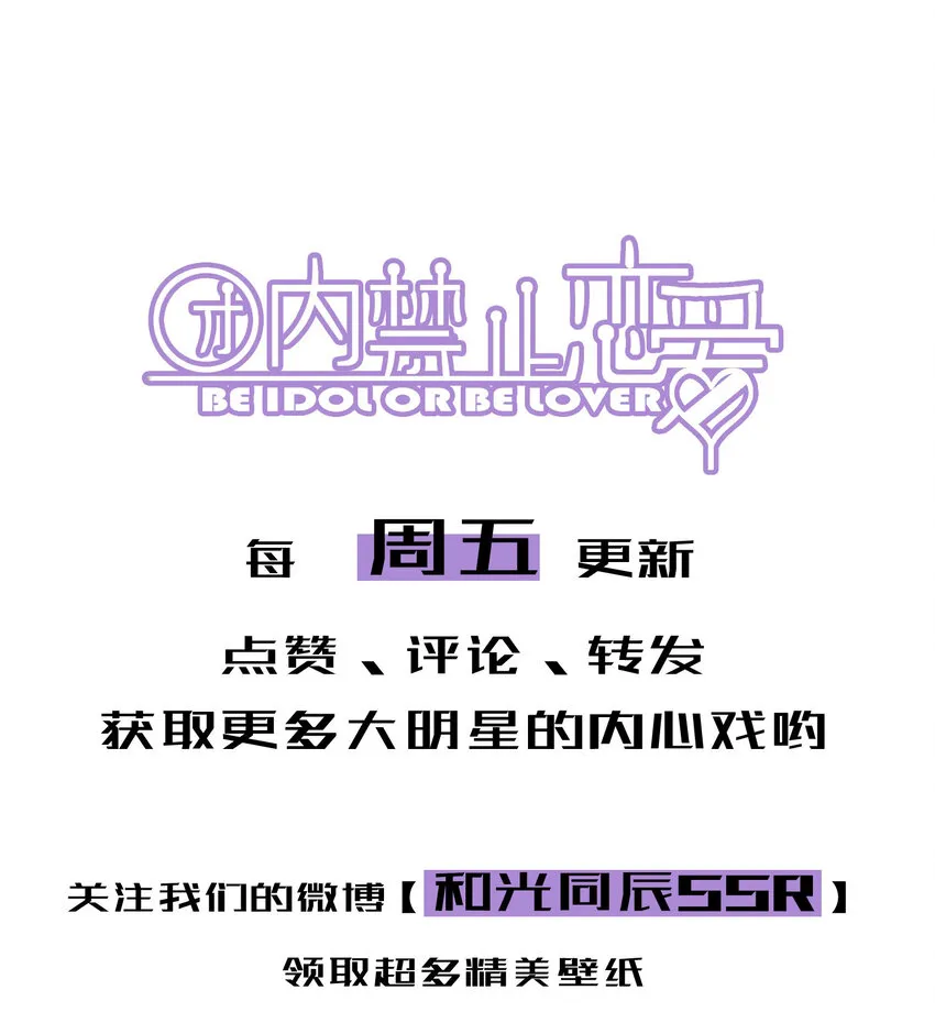 39 第39话-告一段落 第43页