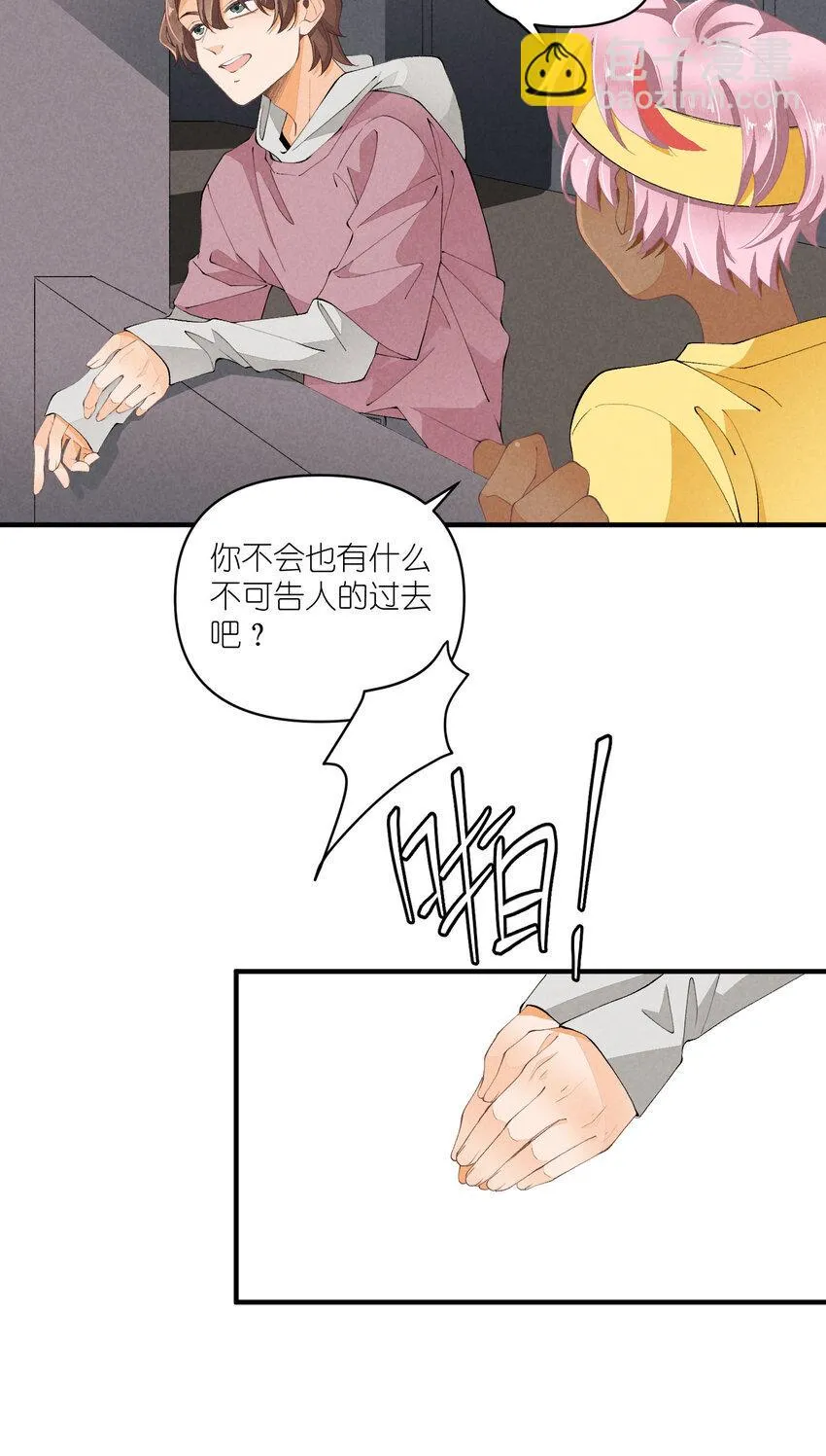 45 第45话-命中注定 第36页