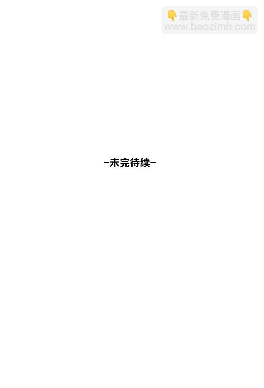 45 第45话-命中注定 第39页