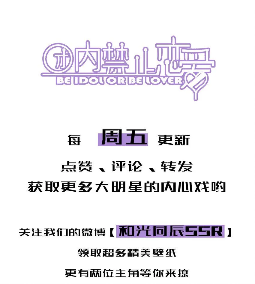 45 第45话-命中注定 第40页