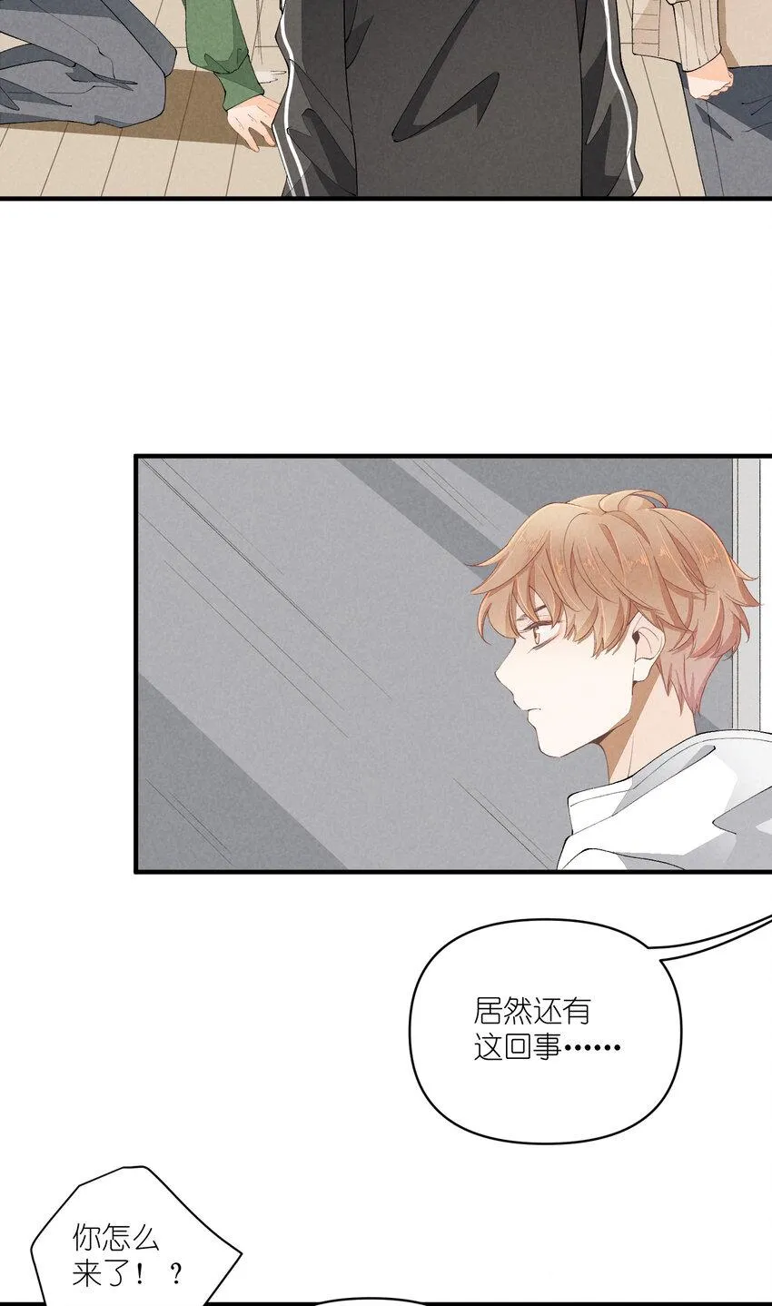 46 第46话-小人物的报恩 第30页