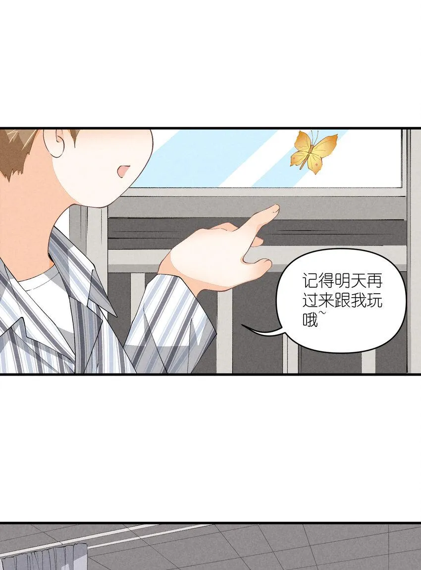 46 第46话-小人物的报恩 第38页