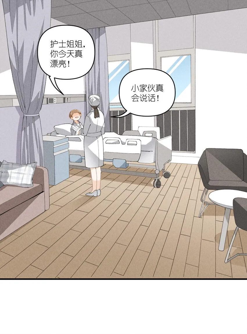 46 第46话-小人物的报恩 第39页
