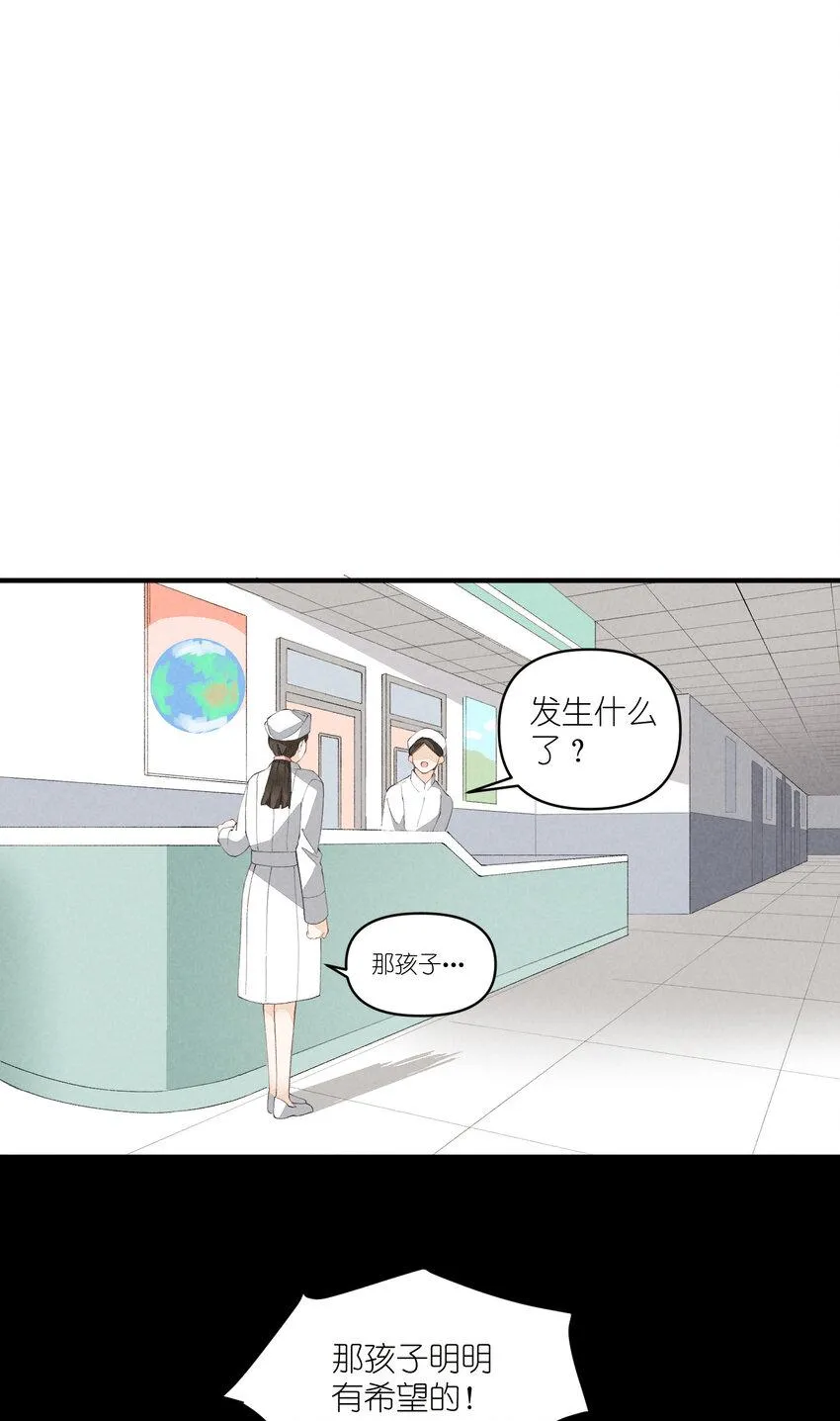 47 第47话-一个人的战斗 第4页