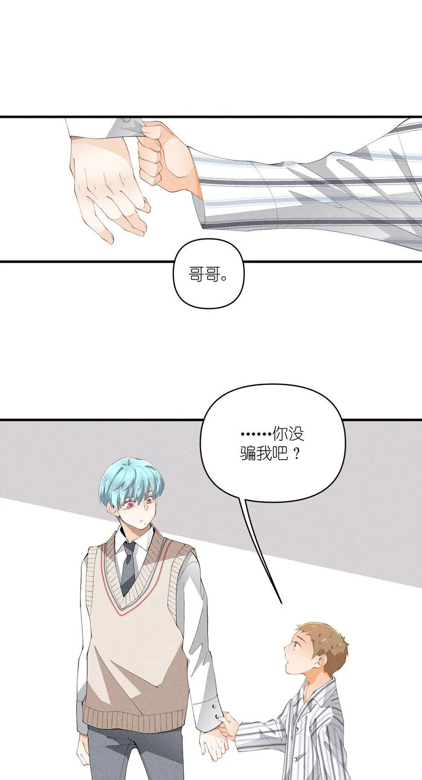 47 第47话-一个人的战斗 第25页
