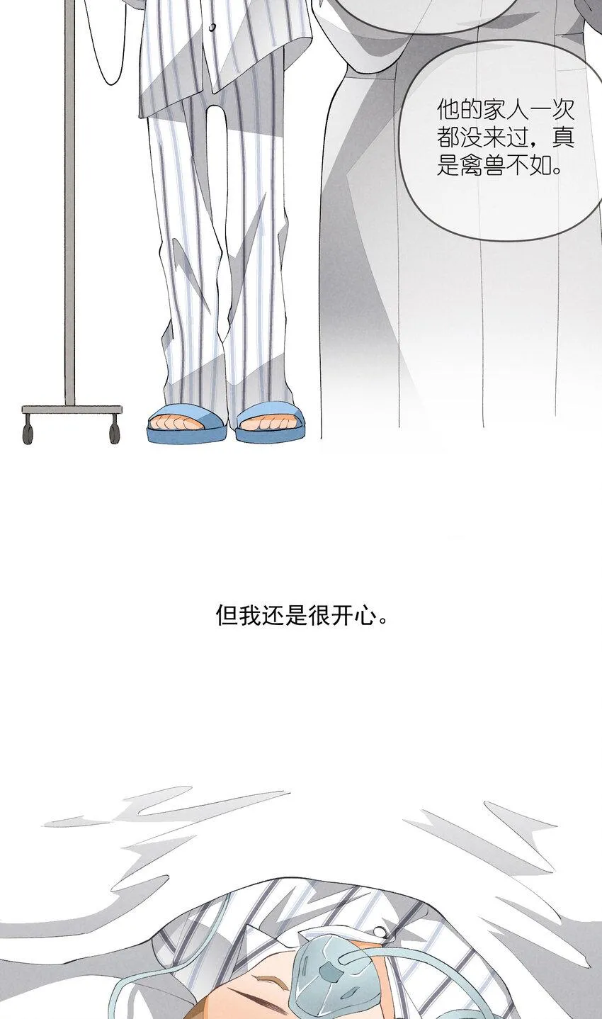 47 第47话-一个人的战斗 第35页