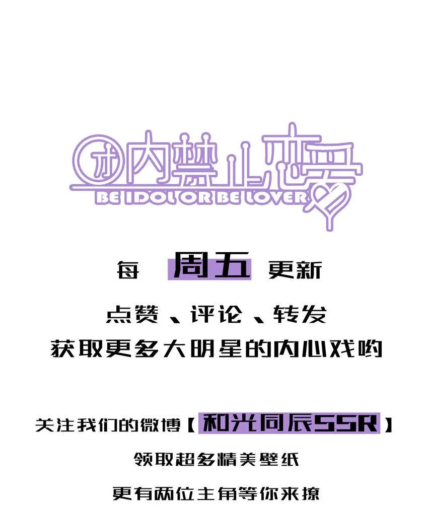 47 第47话-一个人的战斗 第41页