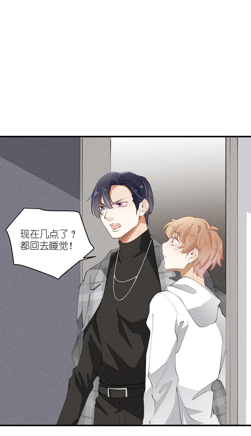 48 第48话-恋爱令人降智 第14页