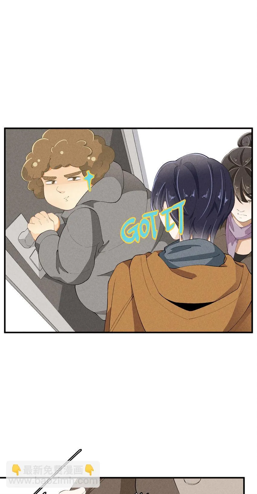 49 第49话-美男计 第17页