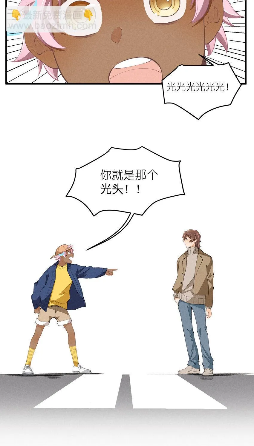 49 第49话-美男计 第30页