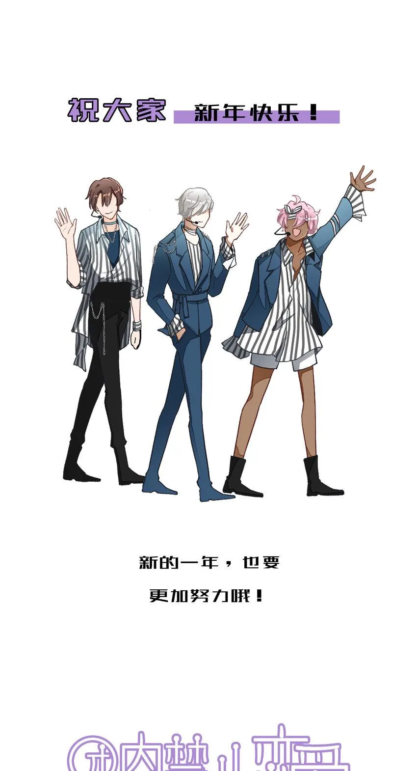 49 第49话-美男计 第37页