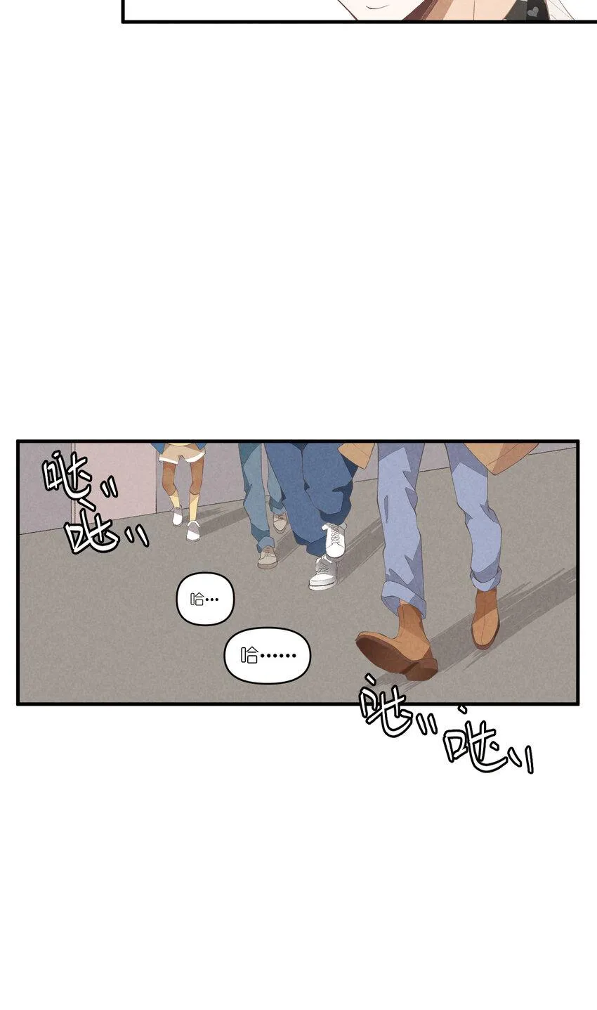 50 第50话-男朋友 第14页