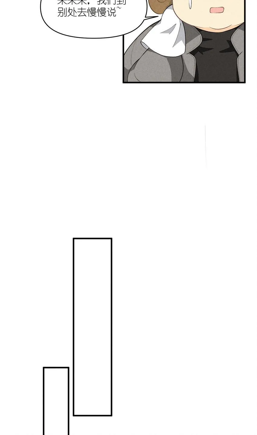 50 第50话-男朋友 第26页