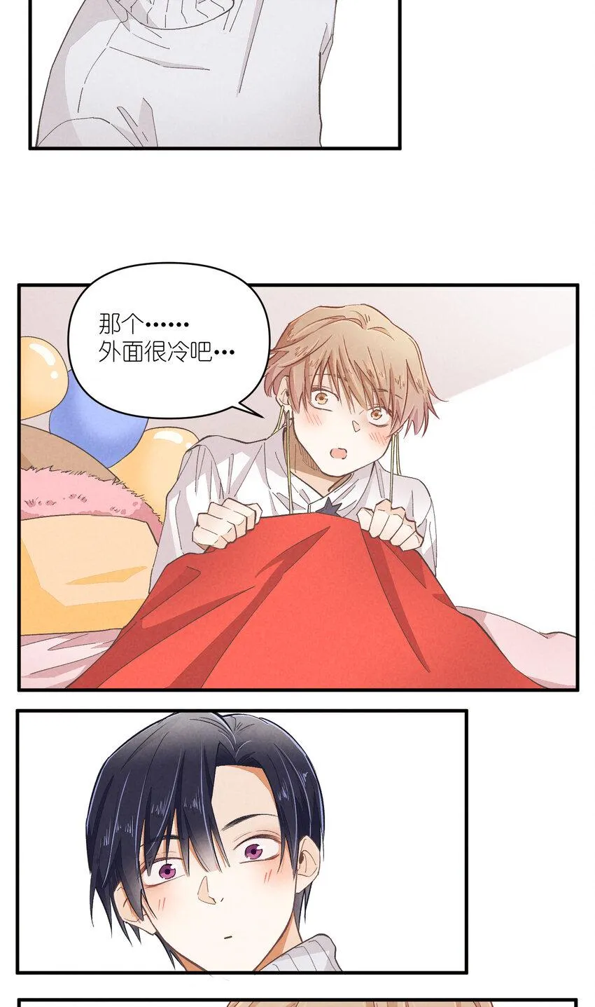 53 第53话-囍 第10页