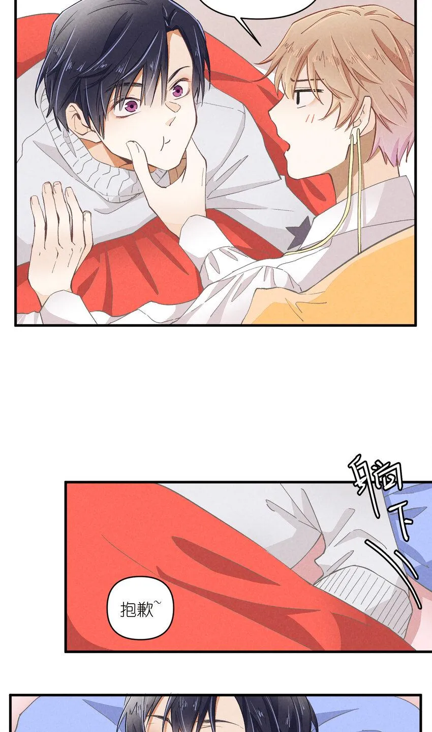 53 第53话-囍 第17页