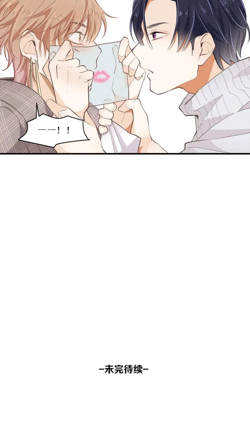 53 第53话-囍 第33页