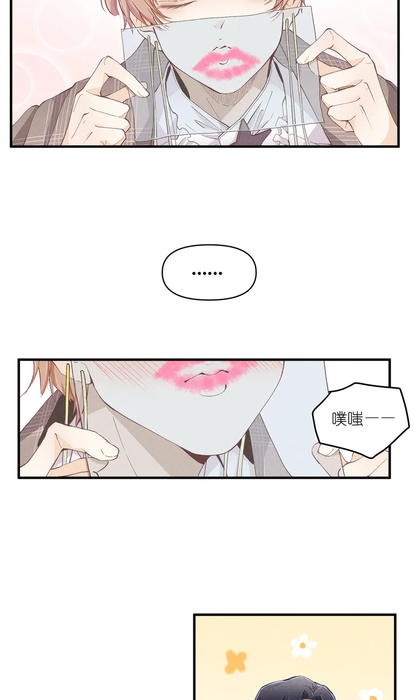 54 第54话-谜题 第2页