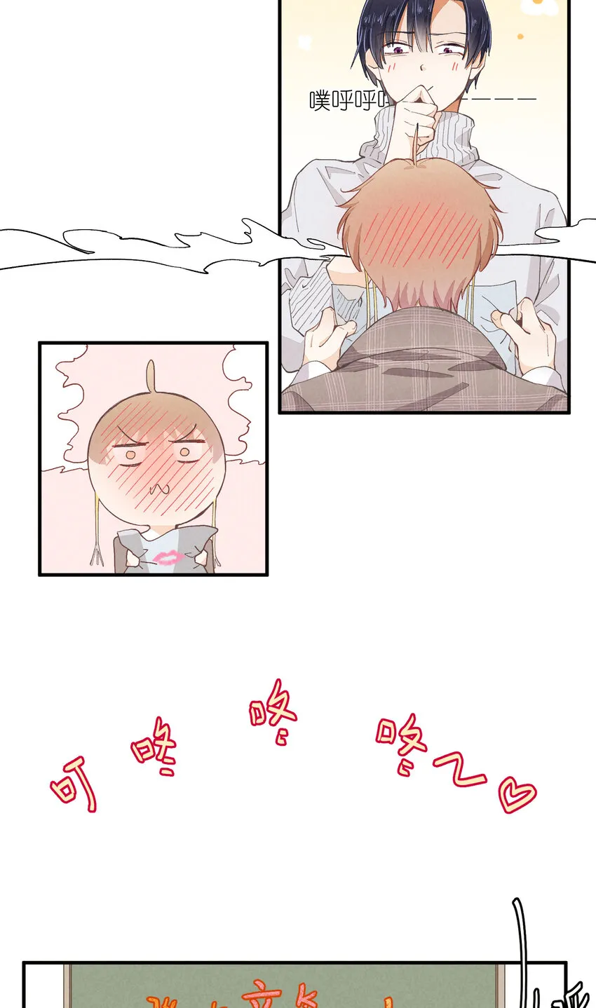 54 第54话-谜题 第3页
