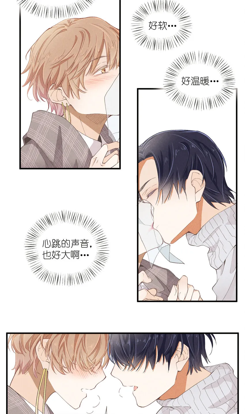 54 第54话-谜题 第10页