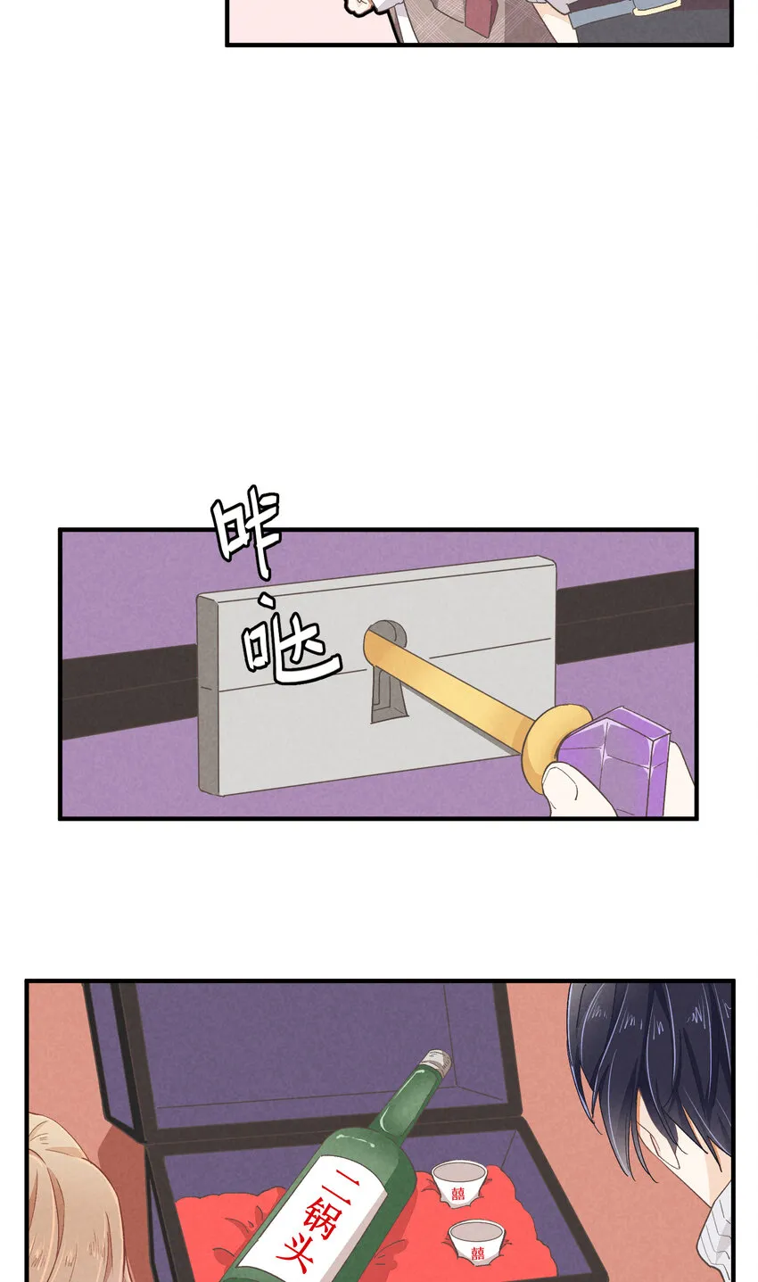 54 第54话-谜题 第28页