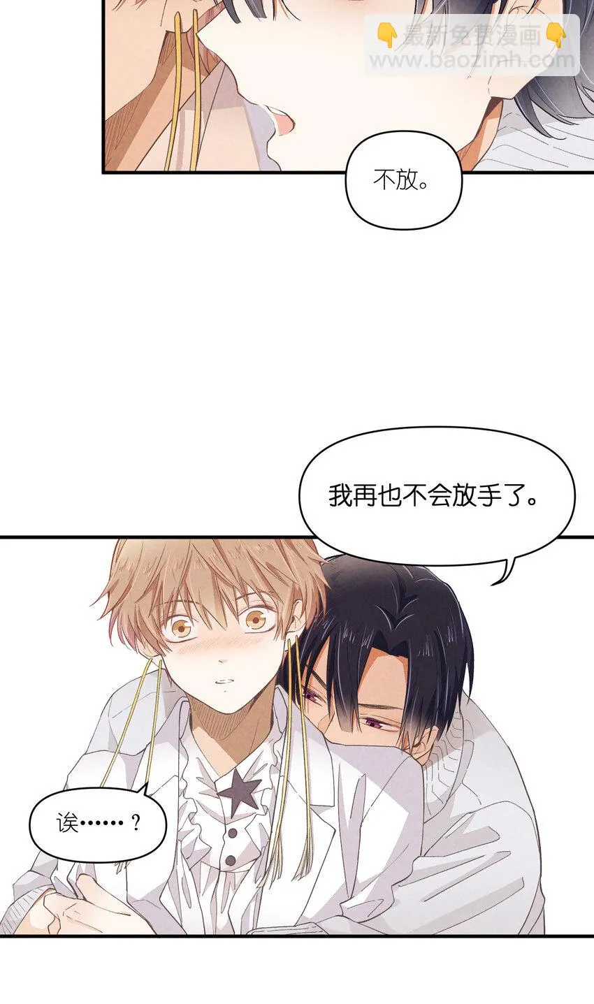 54 第54话-谜题 第36页