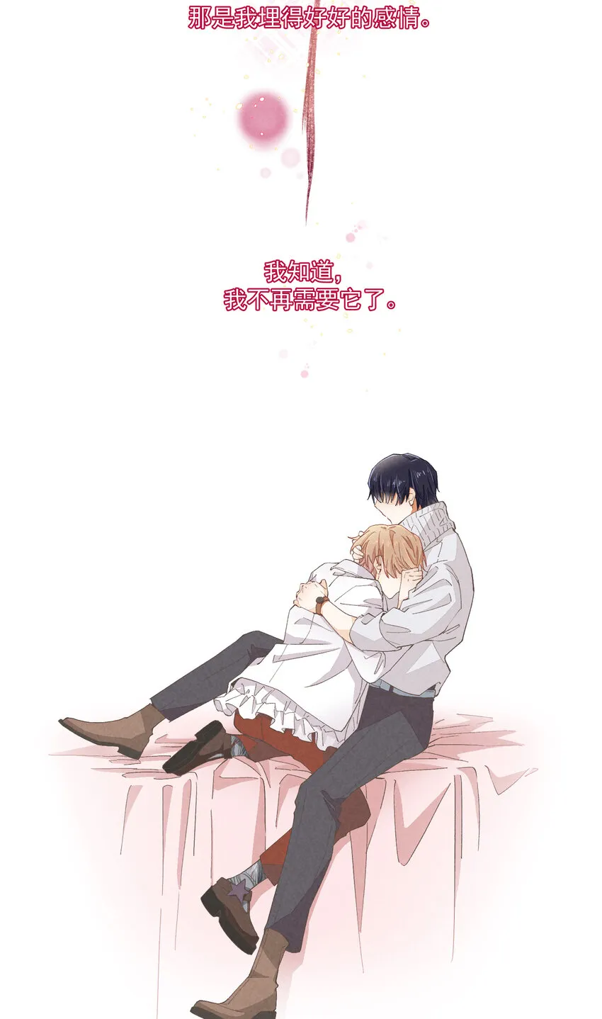54 第54话-谜题 第79页
