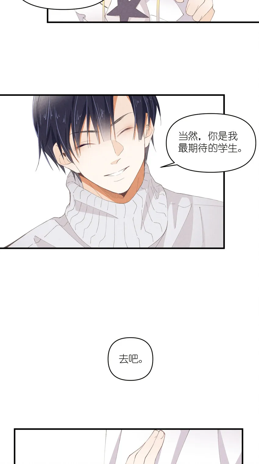 55 第55话-最后的舞台 第20页