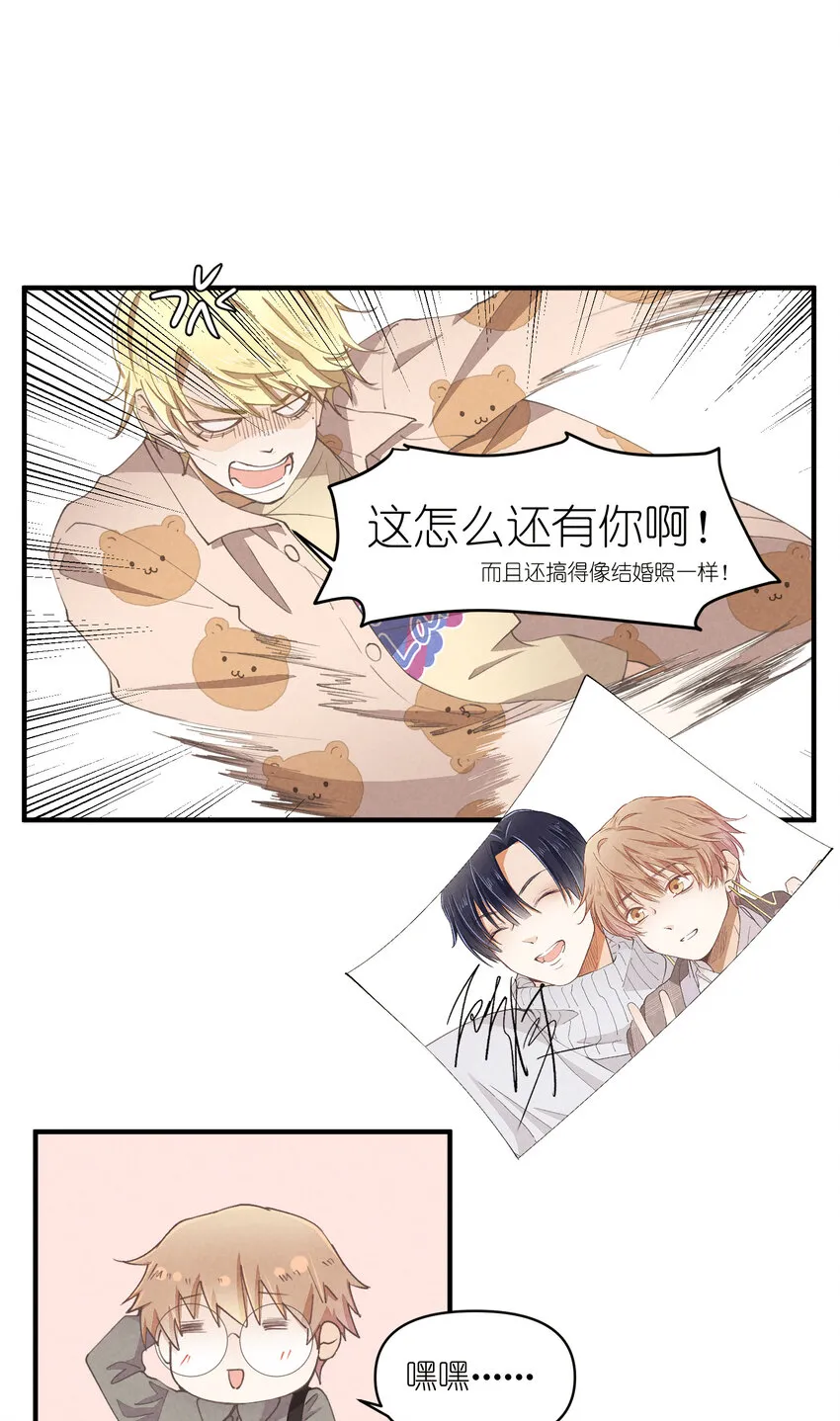 57 第57话-二选一 第17页