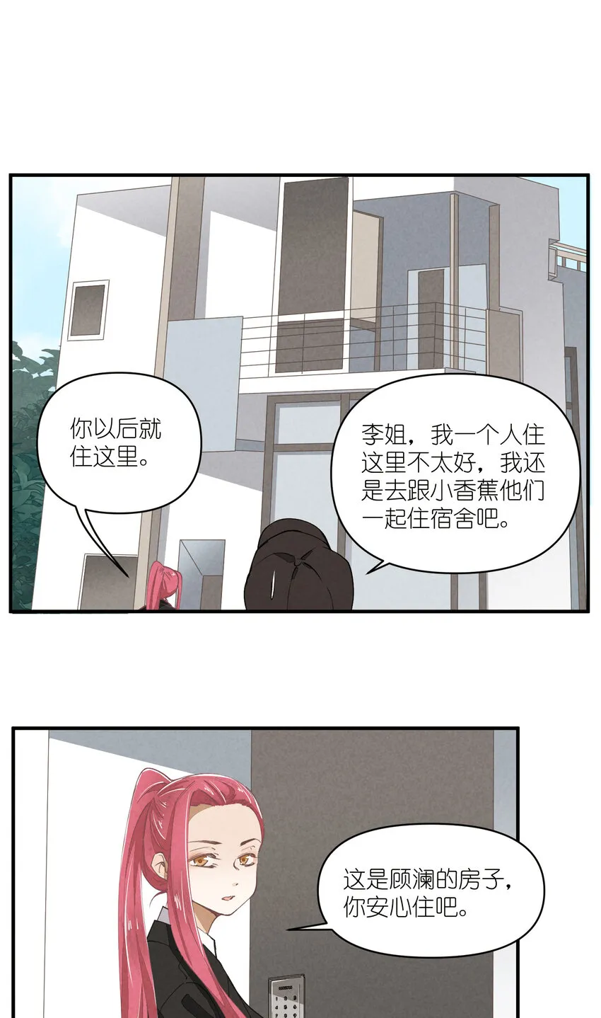 58 第58话-Zebra重生 第37页