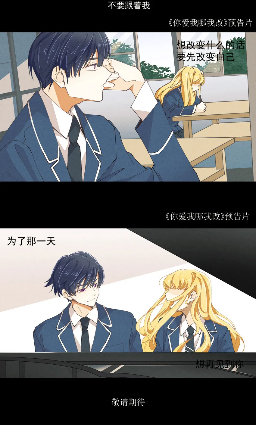 59 第59话-挑战书 第27页