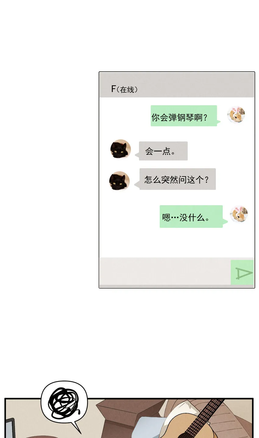 59 第59话-挑战书 第28页