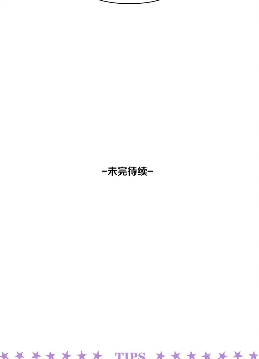 59 第59话-挑战书 第35页