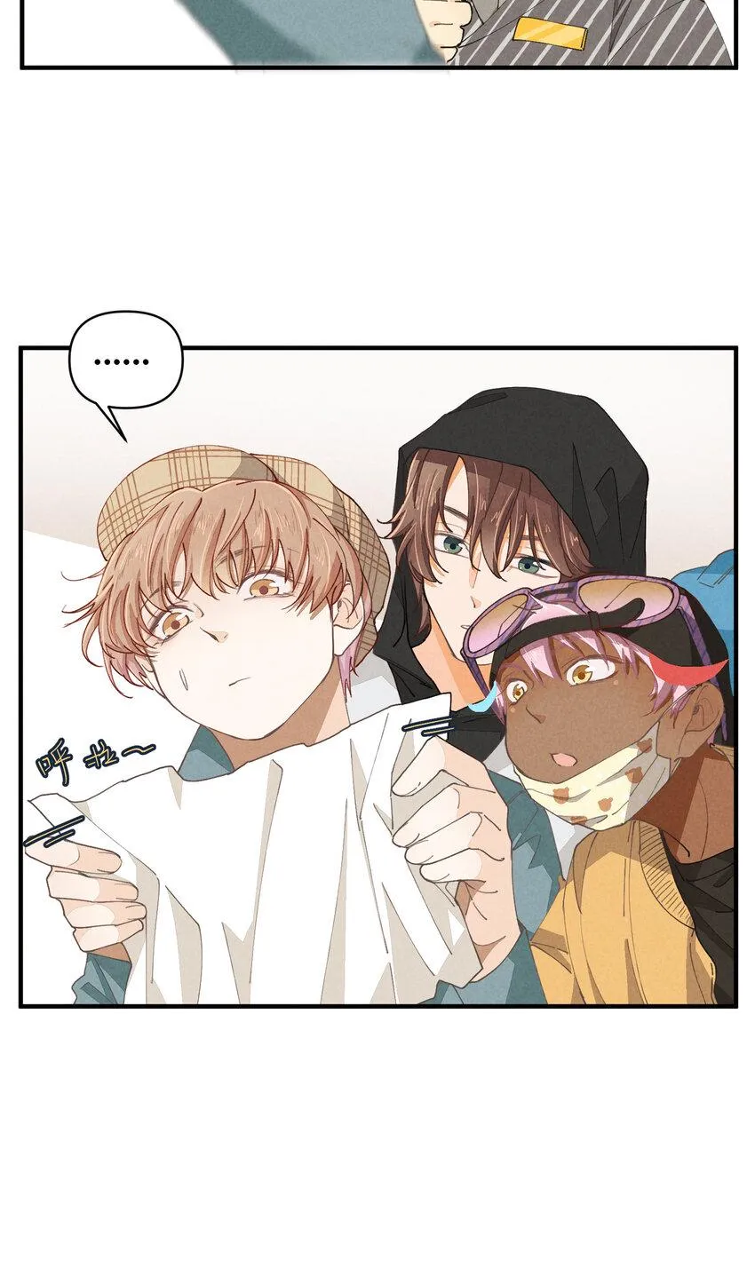 61 第61话-到底喜欢谁 第6页