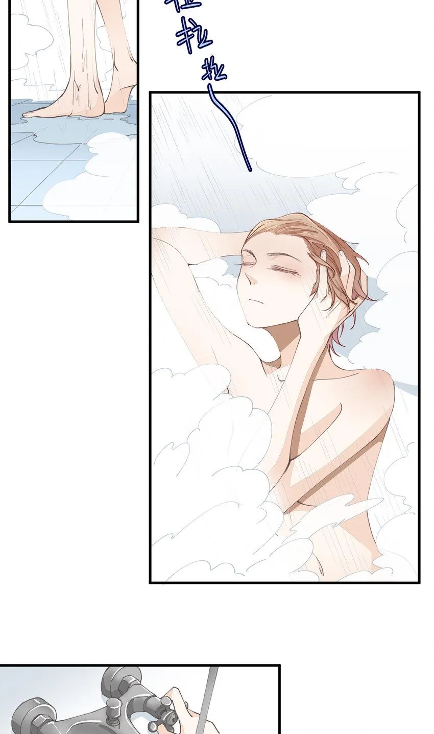 61 第61话-到底喜欢谁 第8页