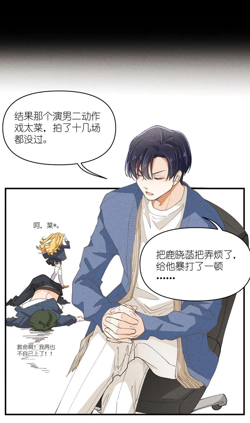 61 第61话-到底喜欢谁 第25页