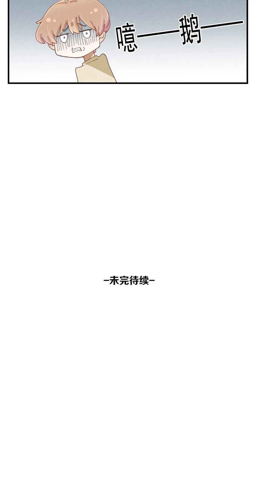 61 第61话-到底喜欢谁 第36页