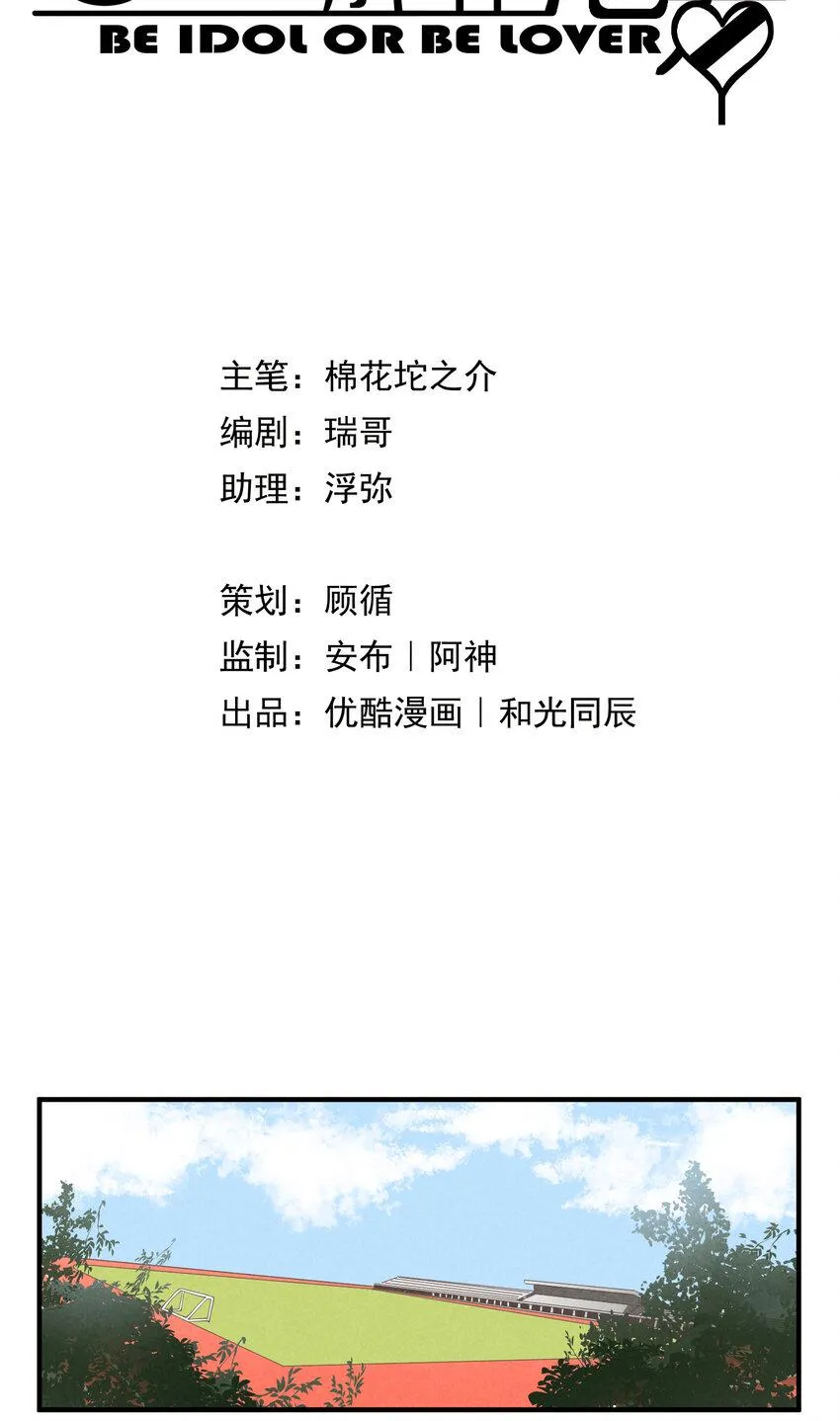 63 第63话-拿得起放得下 第5页