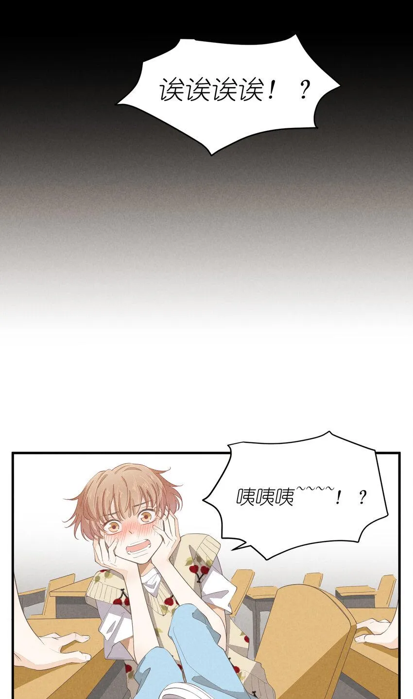 63 第63话-拿得起放得下 第17页