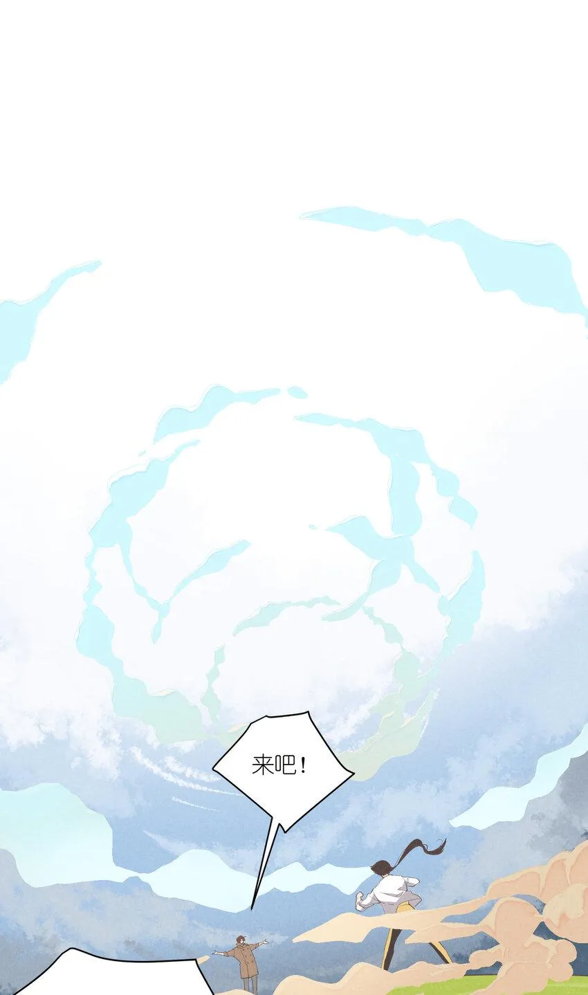 63 第63话-拿得起放得下 第19页