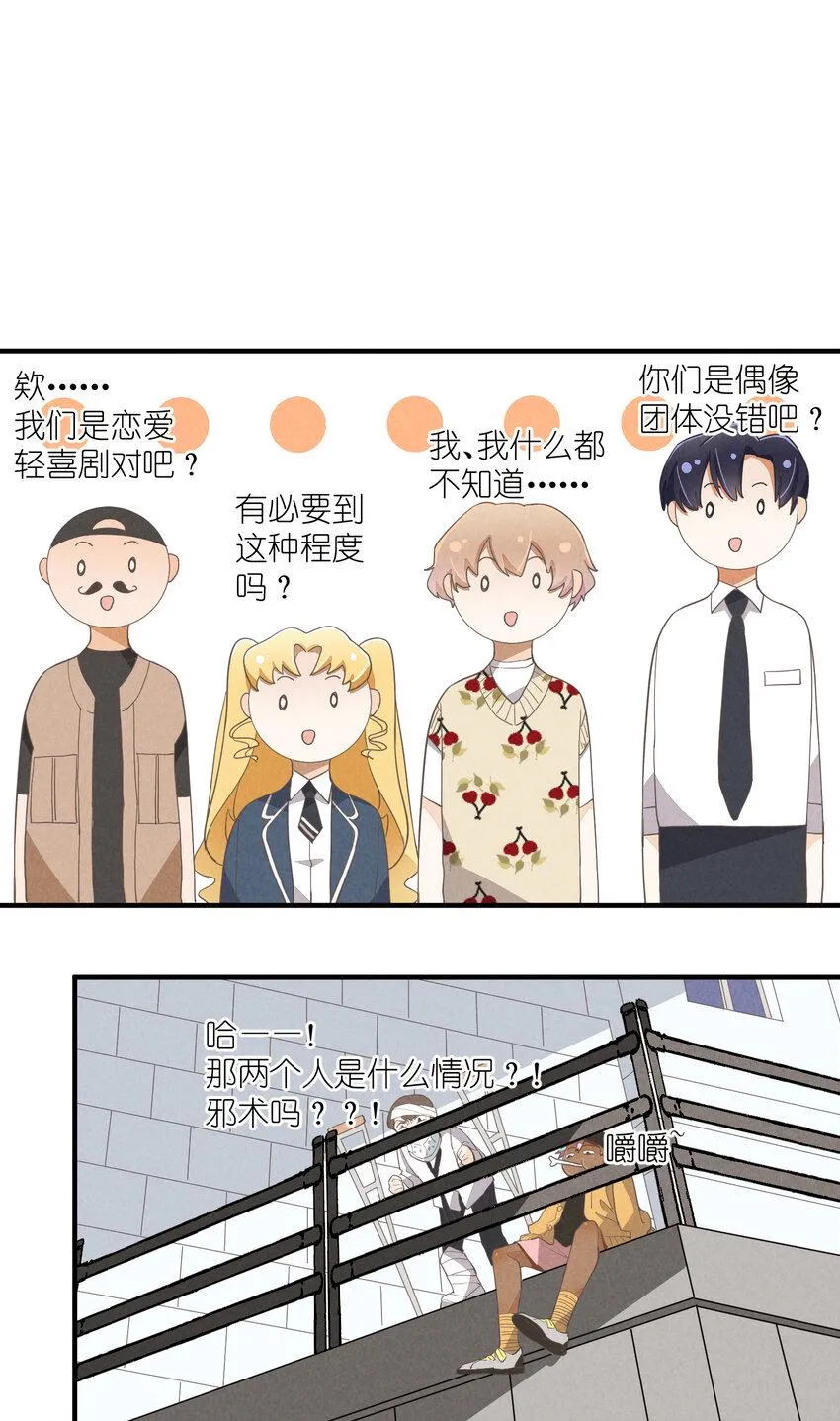 63 第63话-拿得起放得下 第23页